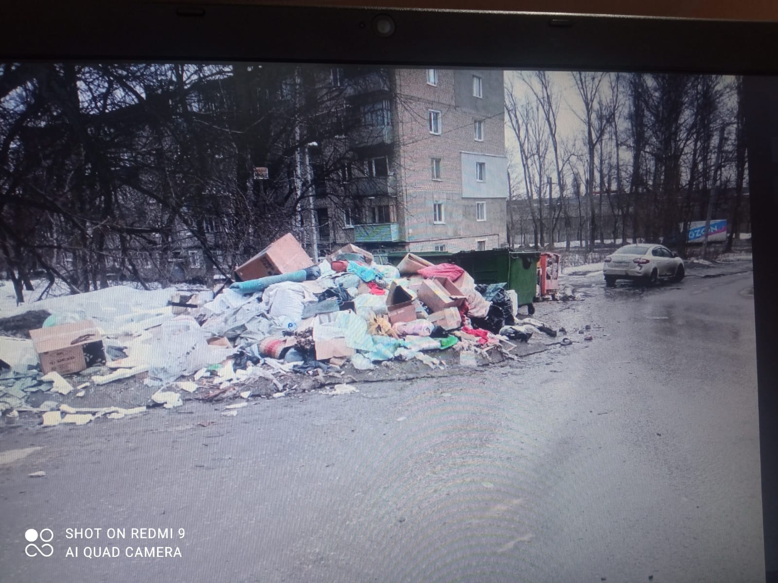 Пензенец пожаловался на несанкционированную свалку на Аустрина