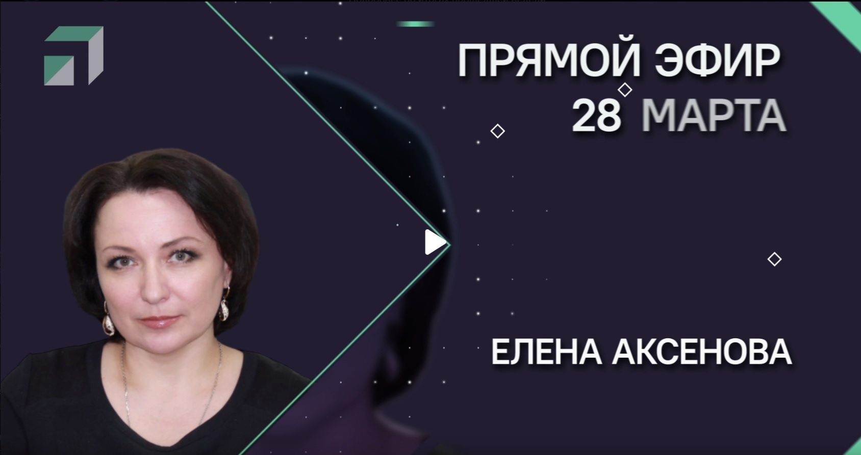 Директор ТФОМС расскажет пензенцам, как получить бесплатную высокотехнологичную помощь