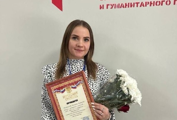 Педагог из Сердобска попала в финал конкурса «Учитель года»