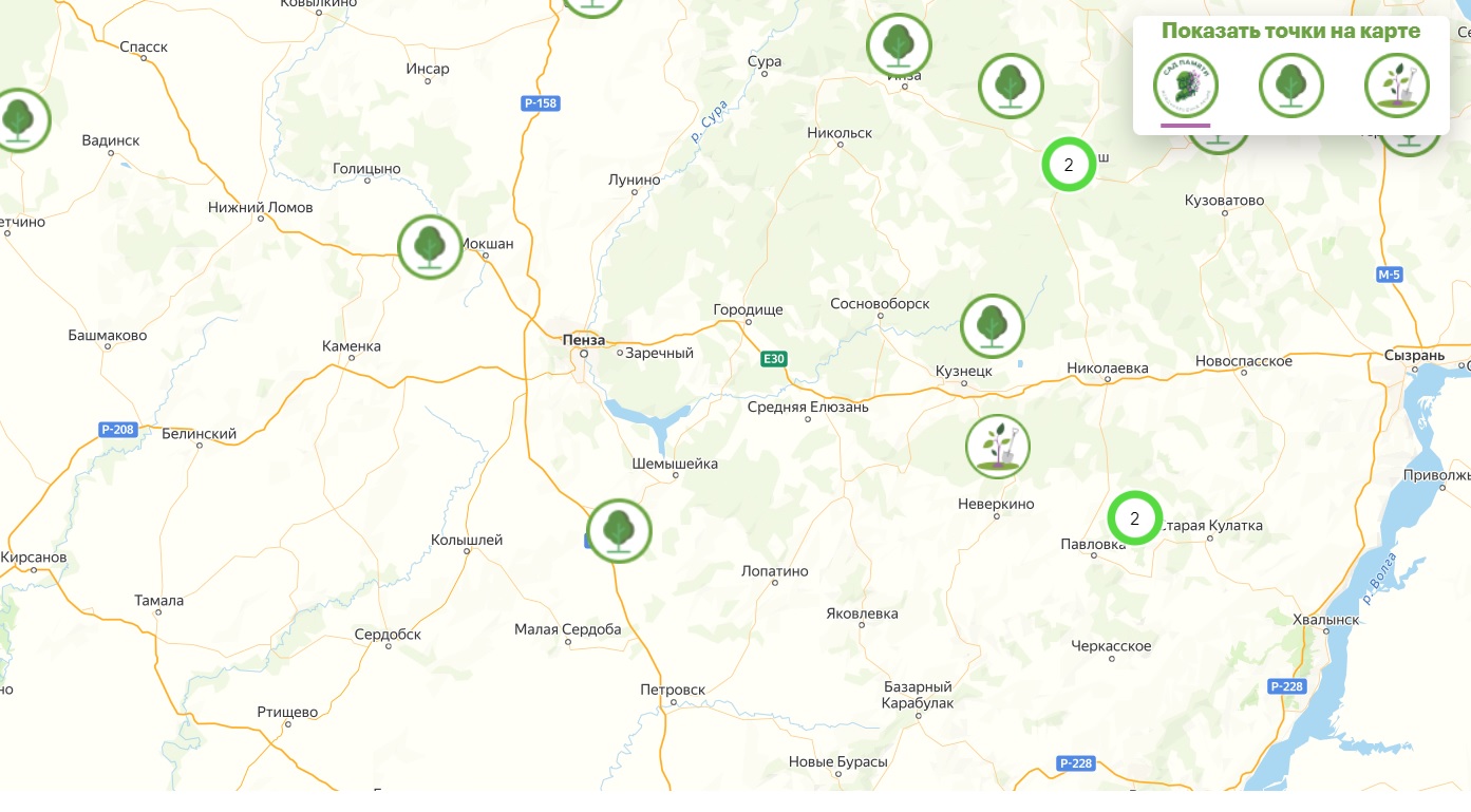 Пензенцев пригласили принять участие в акции «Сад памяти»