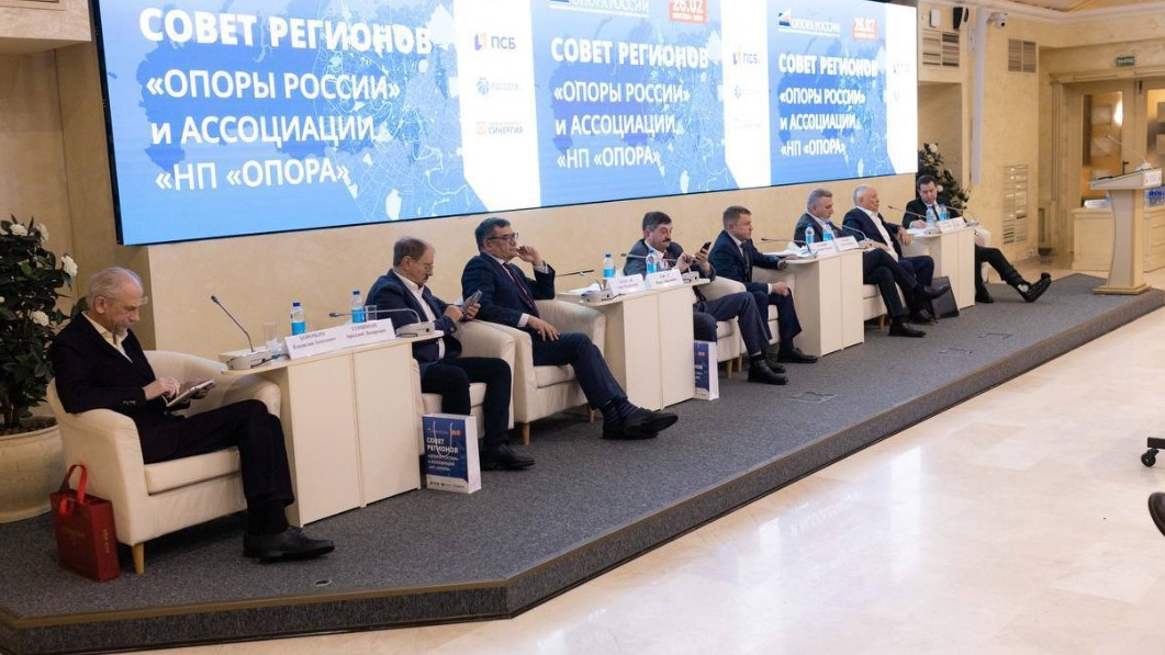 Пензенская делегация приняла участие в съезде «ОПОРЫ РОССИИ» в Москве