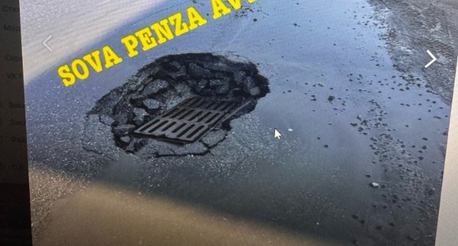 В центре Пензы водители рискуют потерять колеса