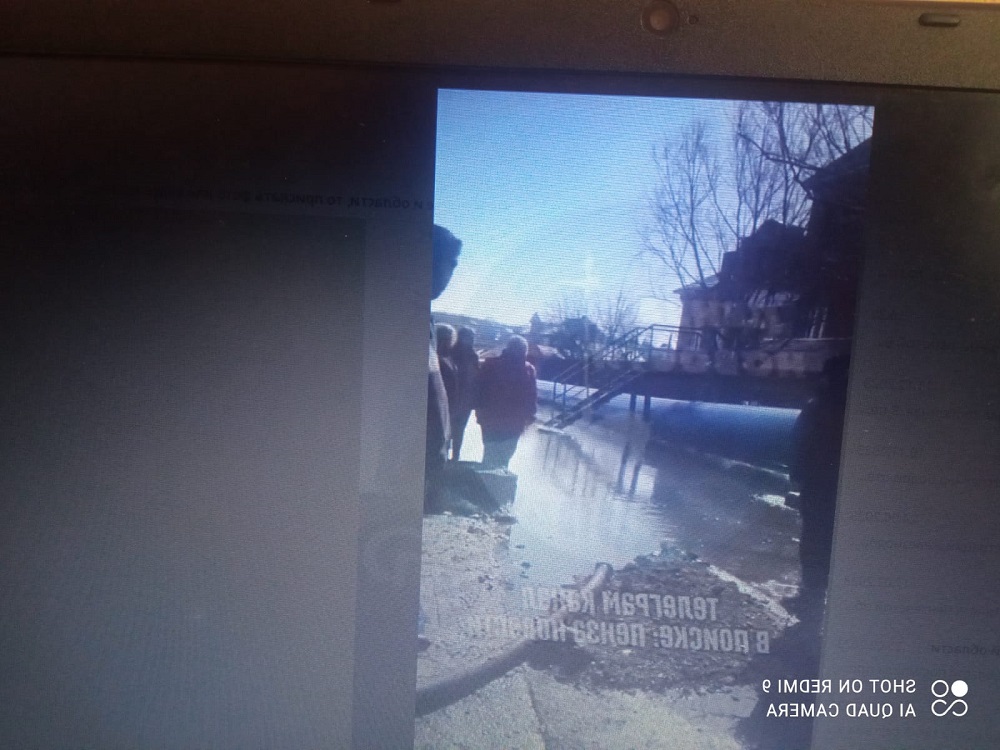 В Пензе ресурсники затопили улицу Серпуховскую