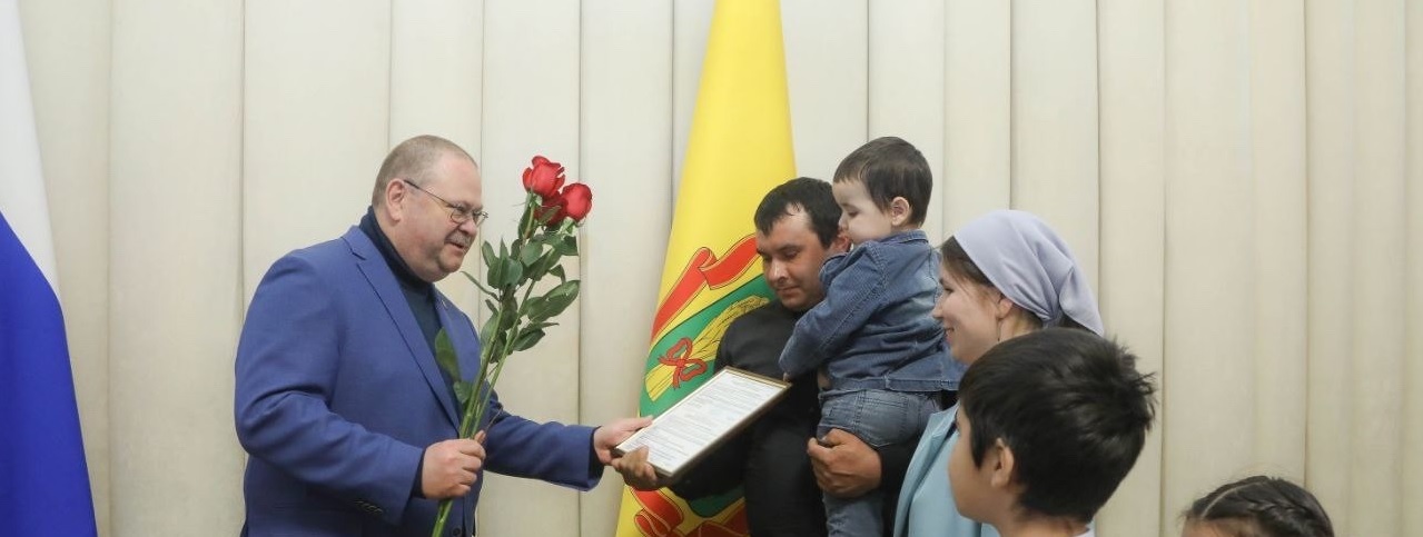 Олег Мельниченко вручил семьям 15 жилищных сертификатов