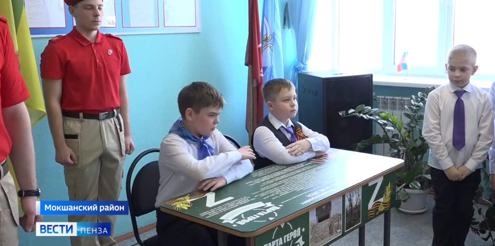 В Мокшане открыли «Парту героя» в честь погибшего на СВО бойца