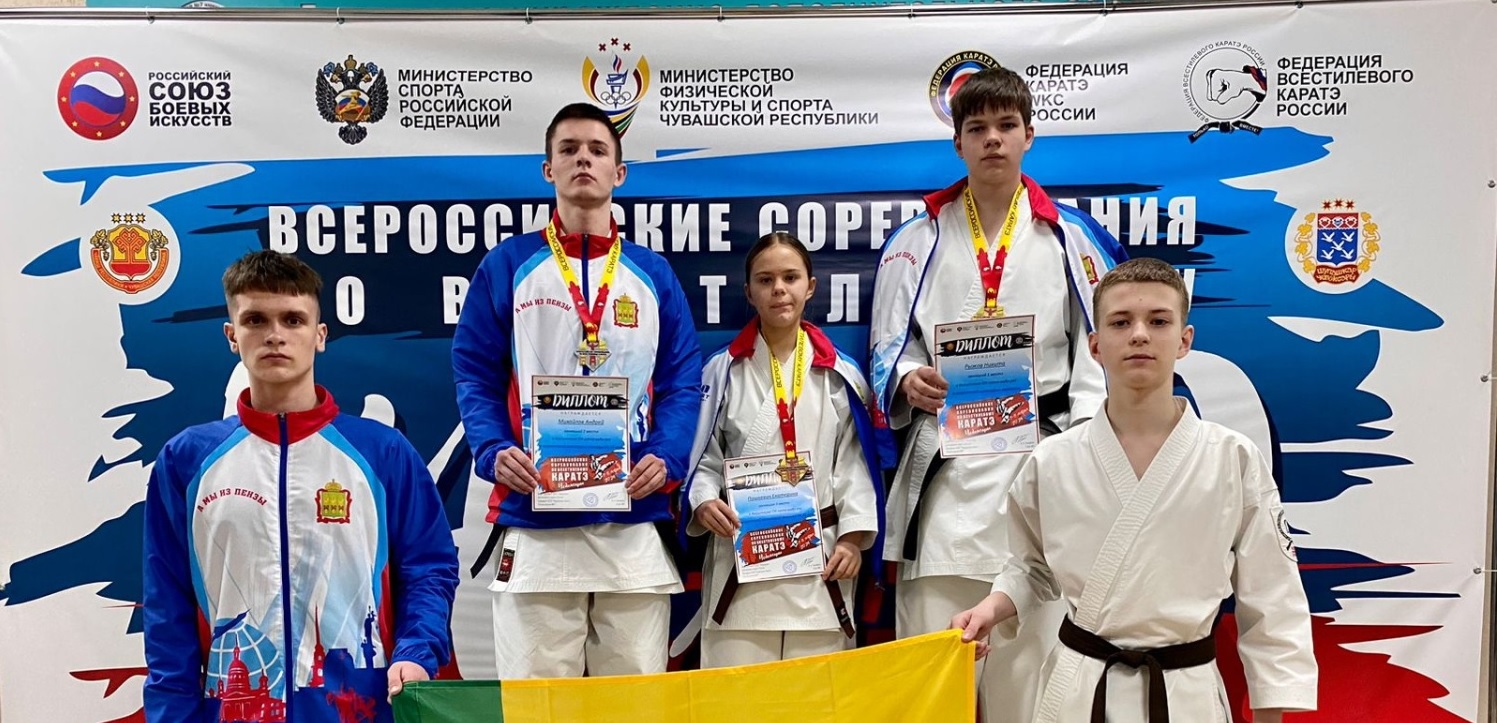 Спортсмены из Пензы и Заречного заработали медали на всероссийских соревнованиях по каратэ