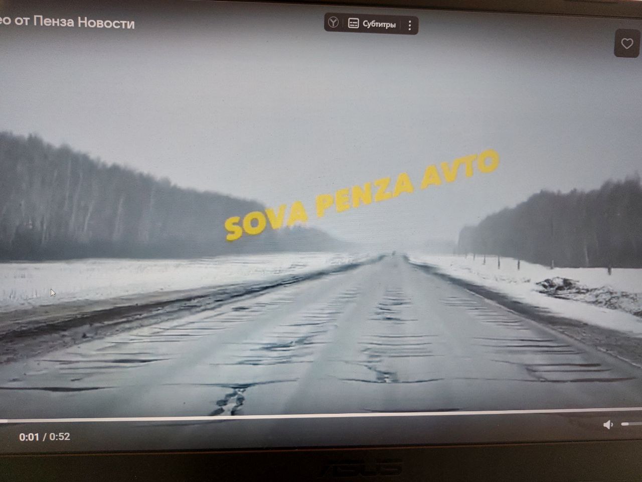 Пензенцев ужаснуло состояние федеральной трассы, проходящей через Сердобск