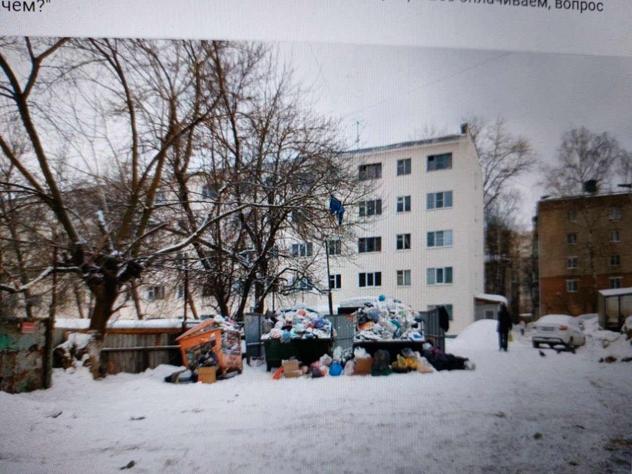 В Пене на улице Мира припаркованные машины привели к мусорному армагеддону