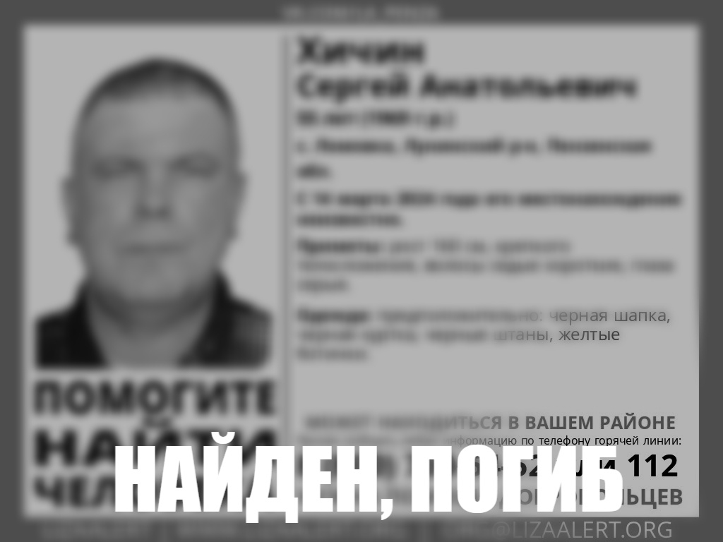 Пропавшего в Лунинском районе мужчину нашли мертвым