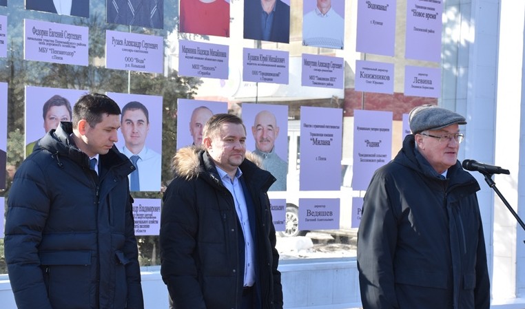 В Пензе обновили доску почета работников коммунальной сферы