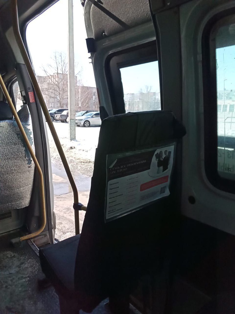 После жалобы пензенцев в маршрутке №9М починили сиденье
