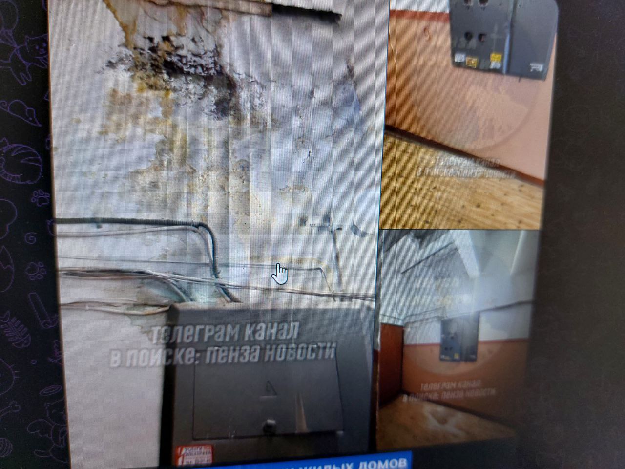 В Пензе с наступлением весны потекли крыши домов