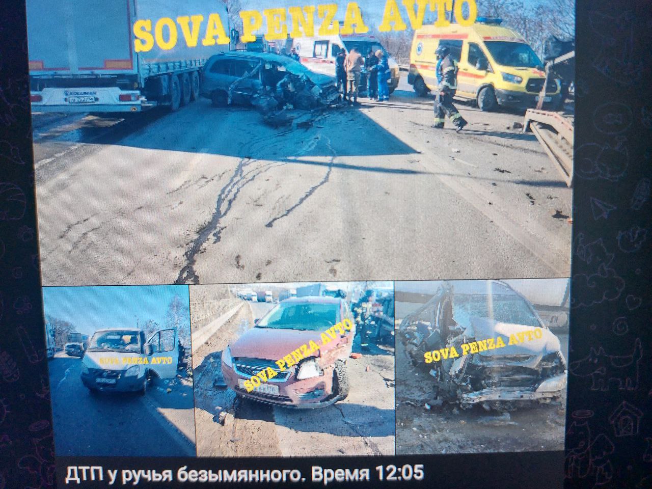 В Пензе легковушку раскурочило в ДТП у ручья Безымянного