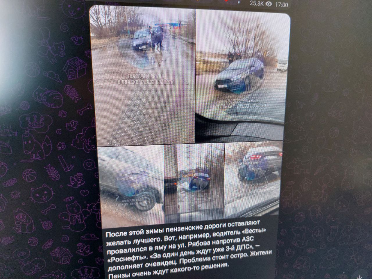 В Пензе на улице Рябова опасную дыру прикрыли пластиковым конусом