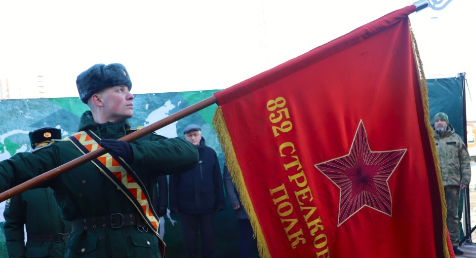 Краеведческому музею Пензы передали знамя 852-го стрелкового полка