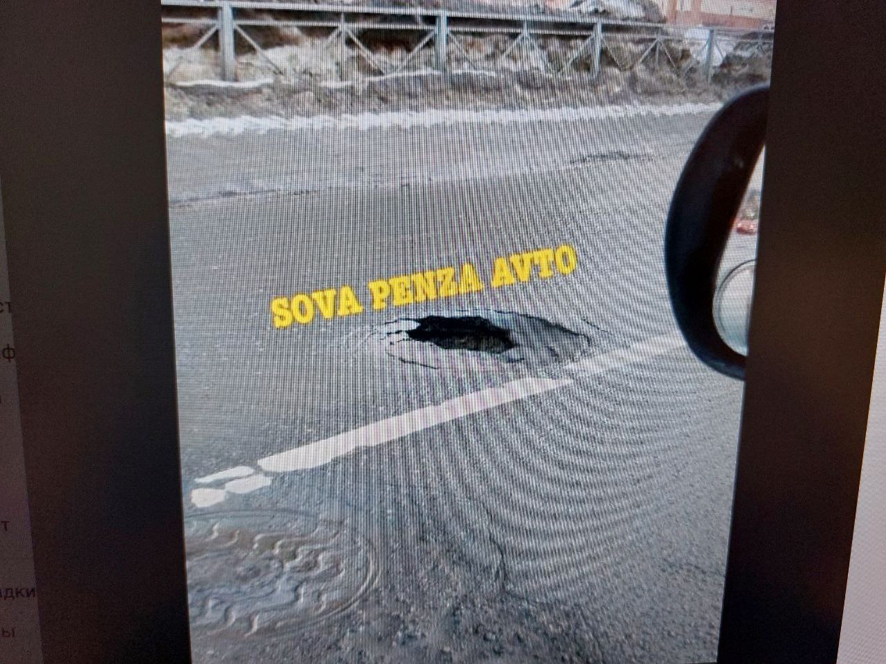 Пензенцев предупредили о глубокой яме на улице Свердлова