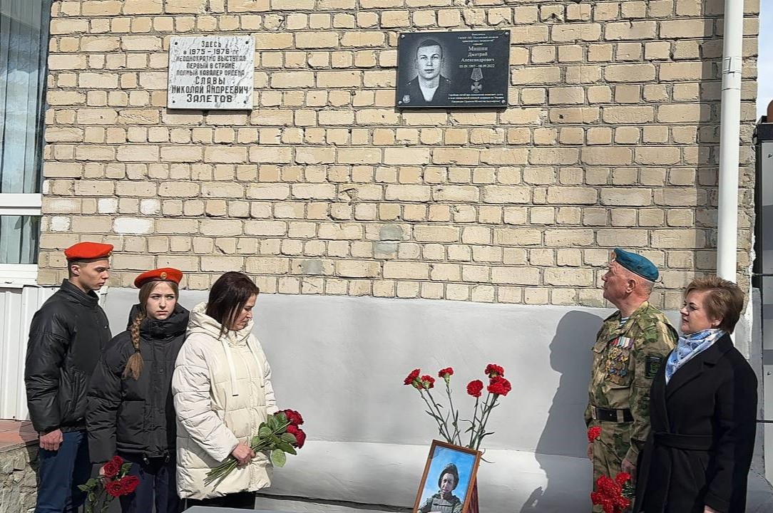 В пензенском колледже транспортных технологий открыли мемориальную доску