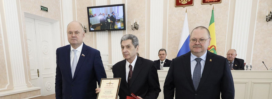 Георгу Мясникову присвоено звание «Почетный гражданин Пензенской области» посмертно