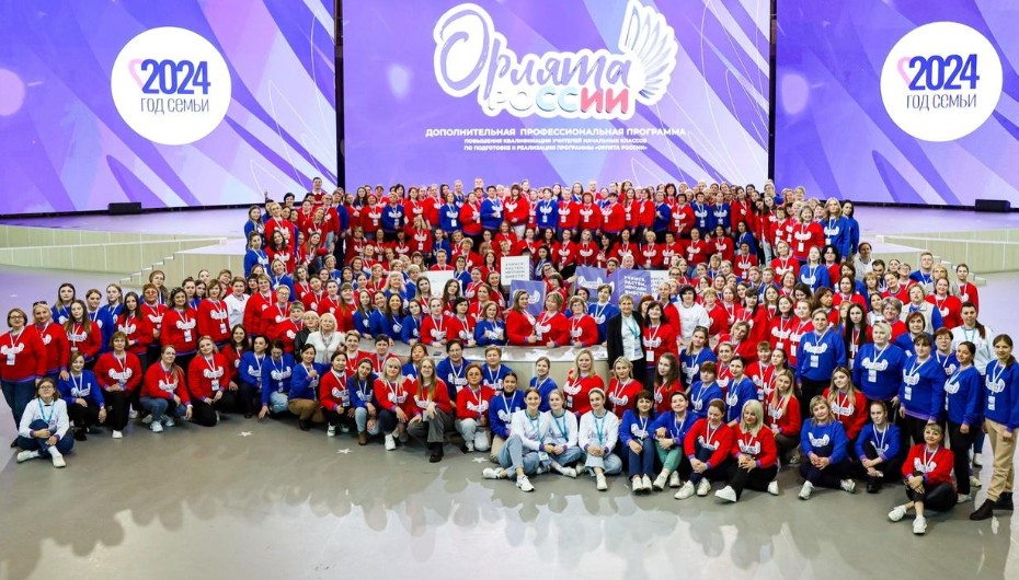 Пензенские учителя повышают квалификацию в рамках программы «Орлята России»