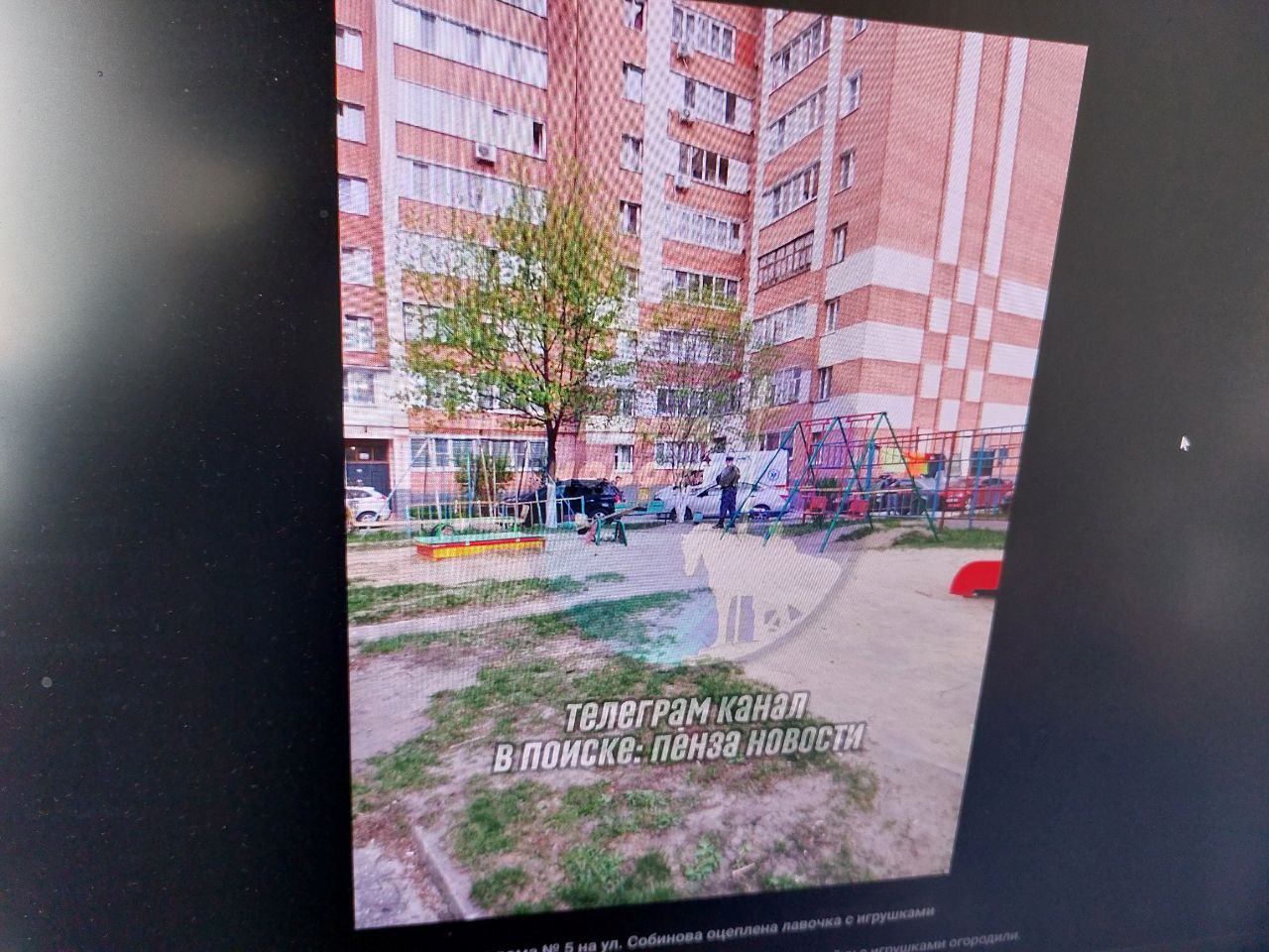 В Пензе правоохранители оцепили лавочку с игрушками