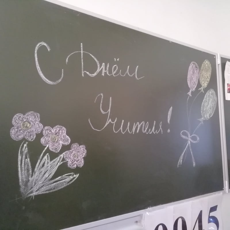 В Пензенской области у педагогов осталось время подать заявку и получить 1 млн рублей