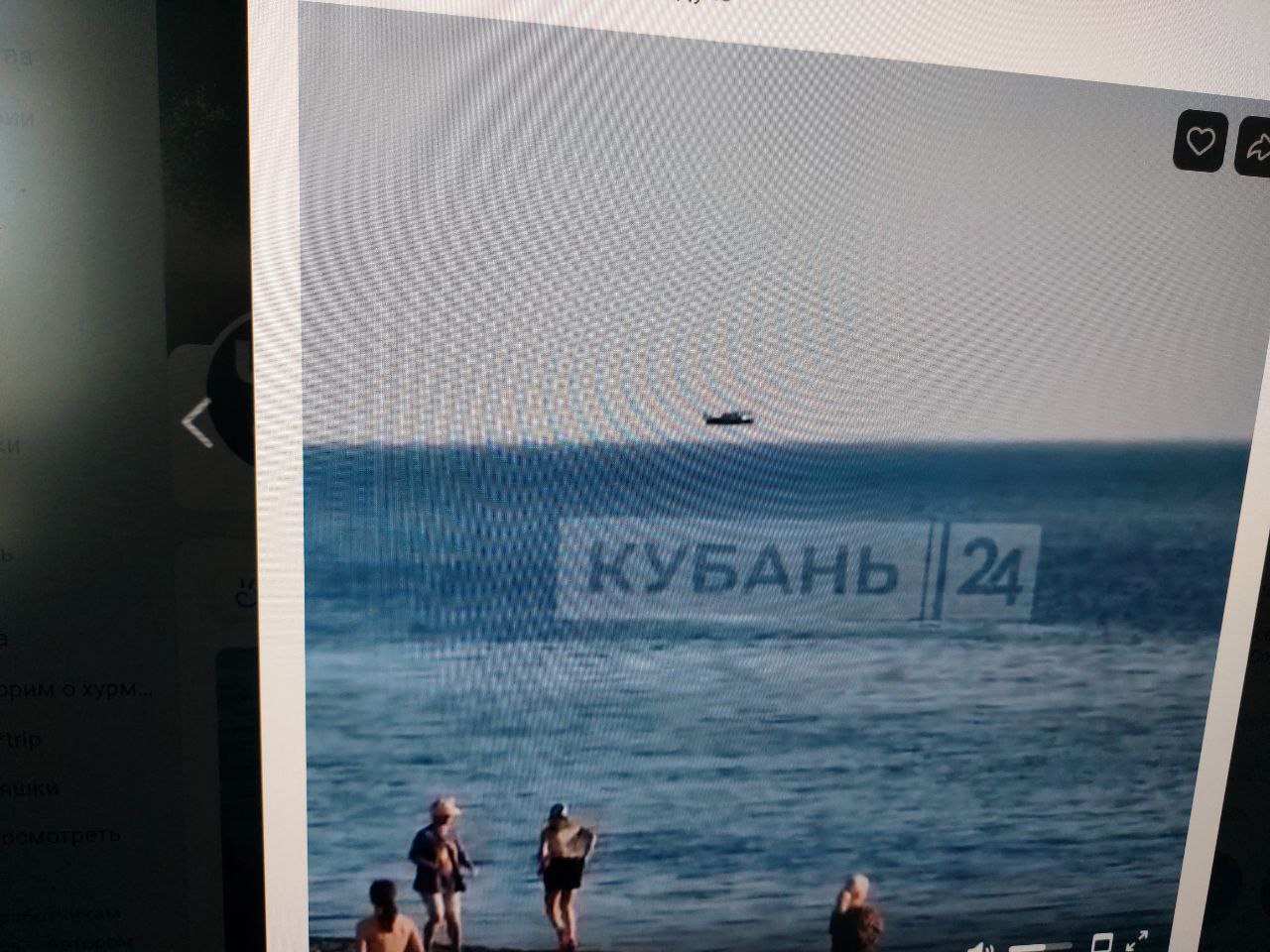 Отдыхающие в Сочи пензенцы могли увидеть парящие в небе корабли