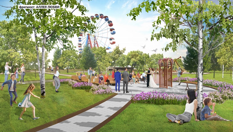 Жители Кузнецка могут придумать название для нового парка