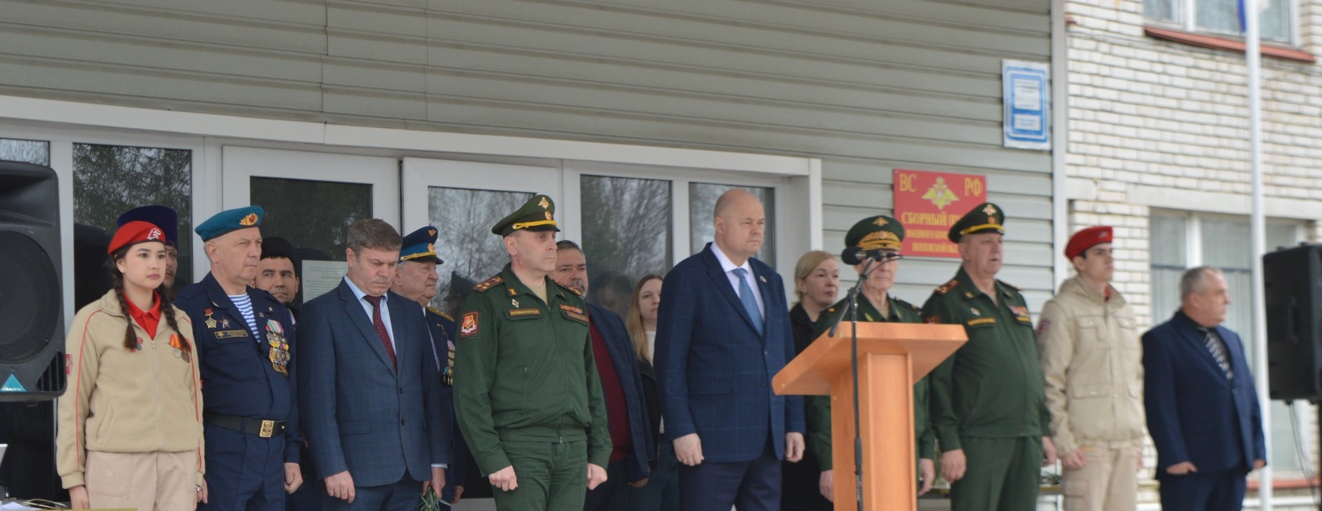 Вадим Супиков напутствовал призывников