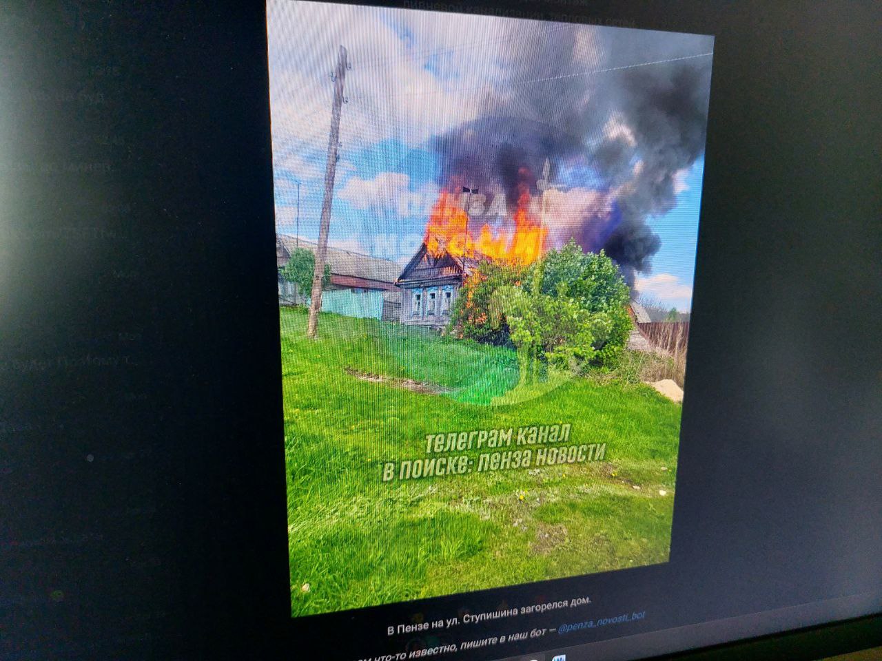 В Городищенском районе пламя охватило жилой дом