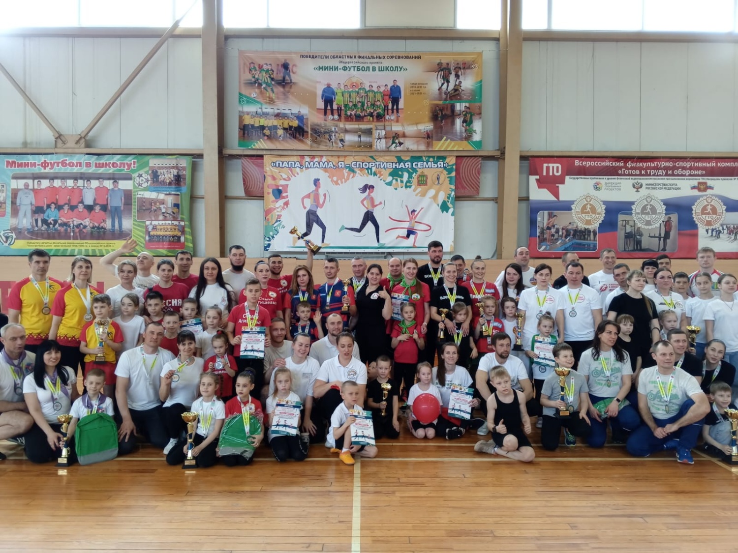 В Бессоновке прошел финал областного фестиваля «Папа, мама, я – спортивная семья»