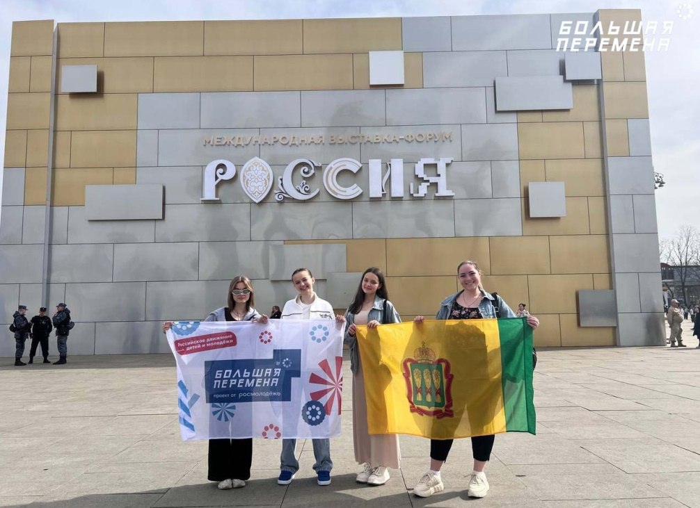 Пензенские школьницы участвуют во всероссийском конкурсе «Большая перемена»