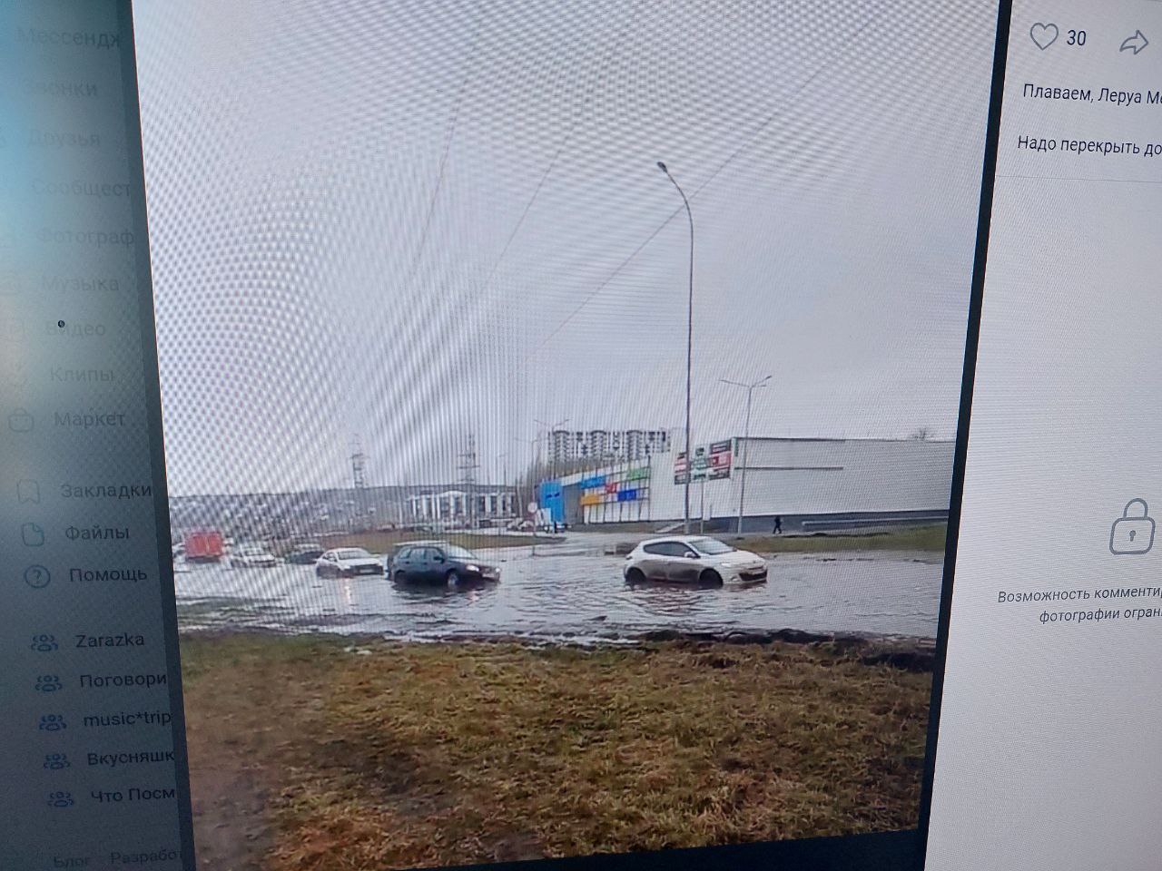 В Пензе машины начали тонуть на проспекте Строителей