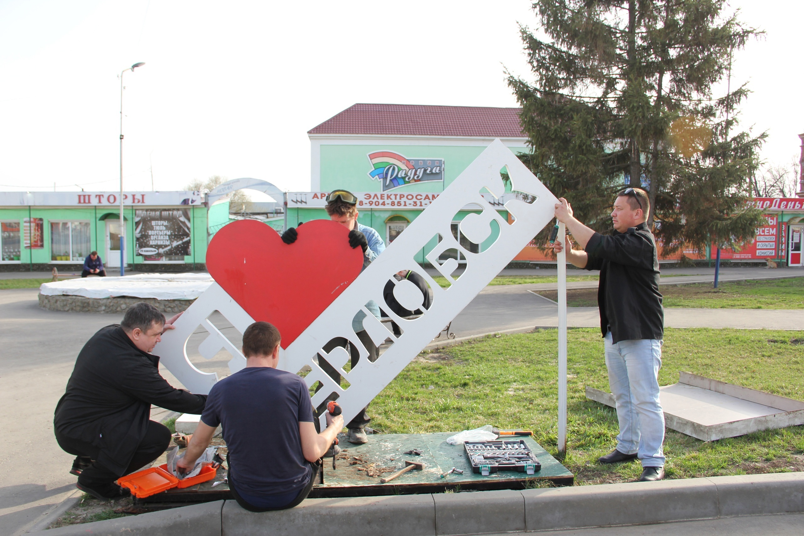 В Сердобске активисты привели в порядок важный арт-объект