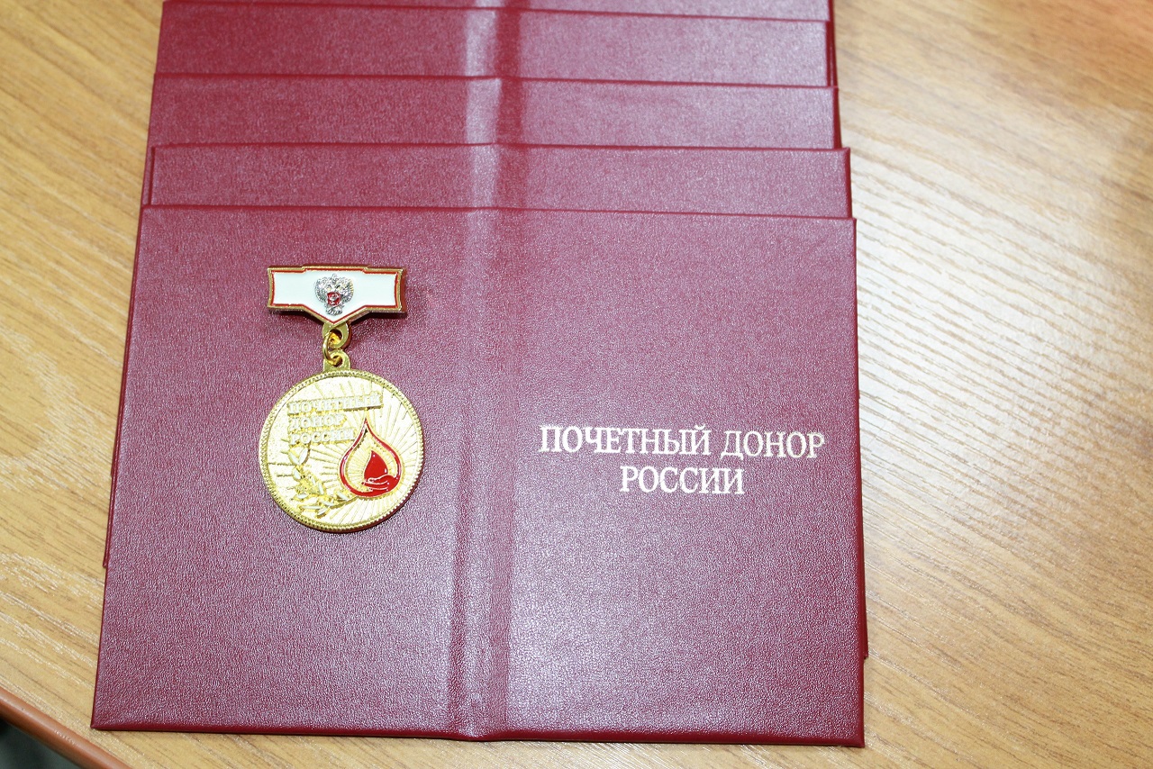 Главврач центра крови рассказала пензенцам, как стать «Почетным донором»