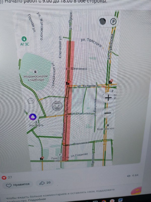 Пензенцев попросили объезжать улицу Пушкина из-за дорожных работ
