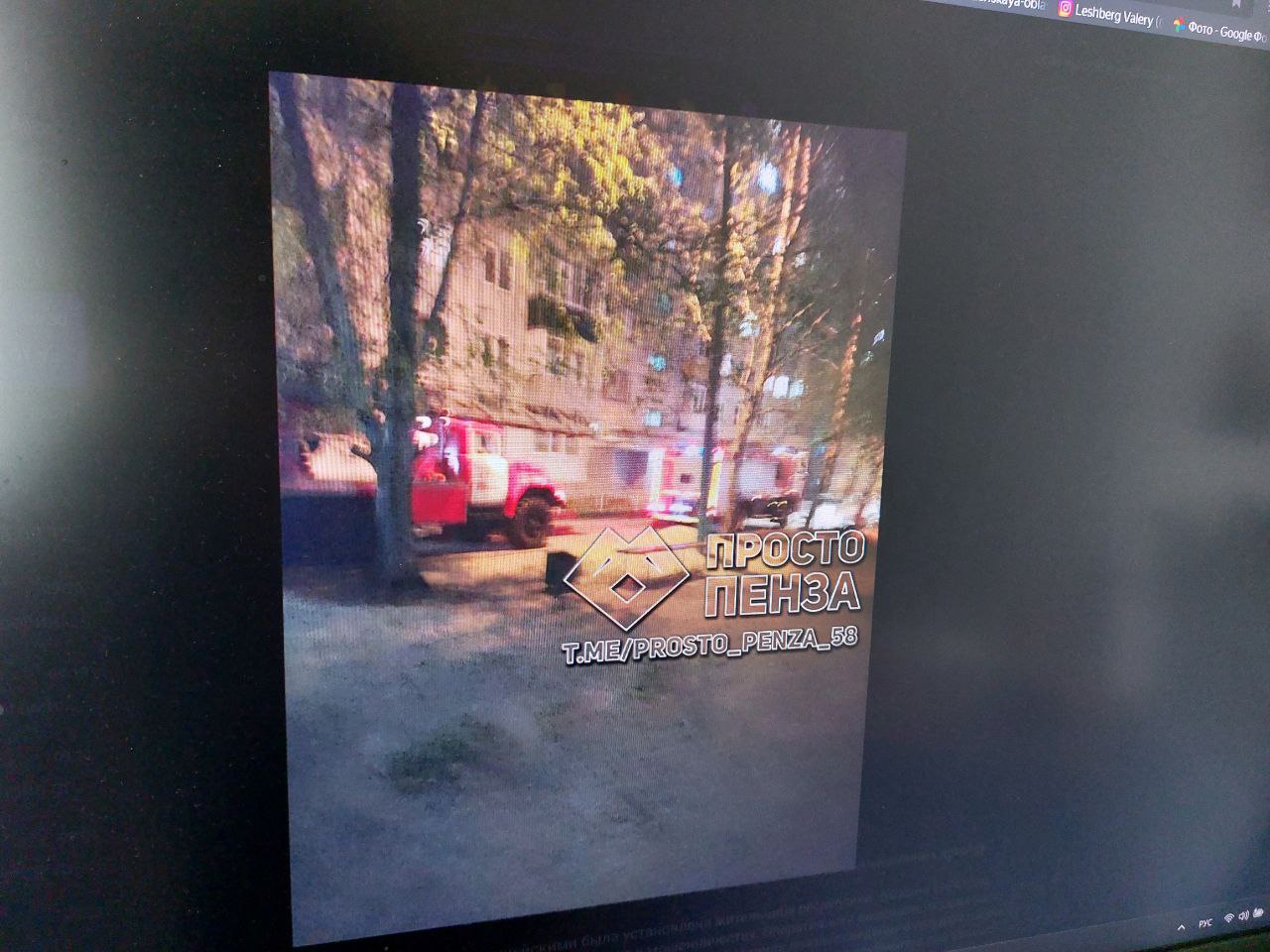 Пензенцы рассказали, как мужчина едва не сжег дом на проспекте Строителей