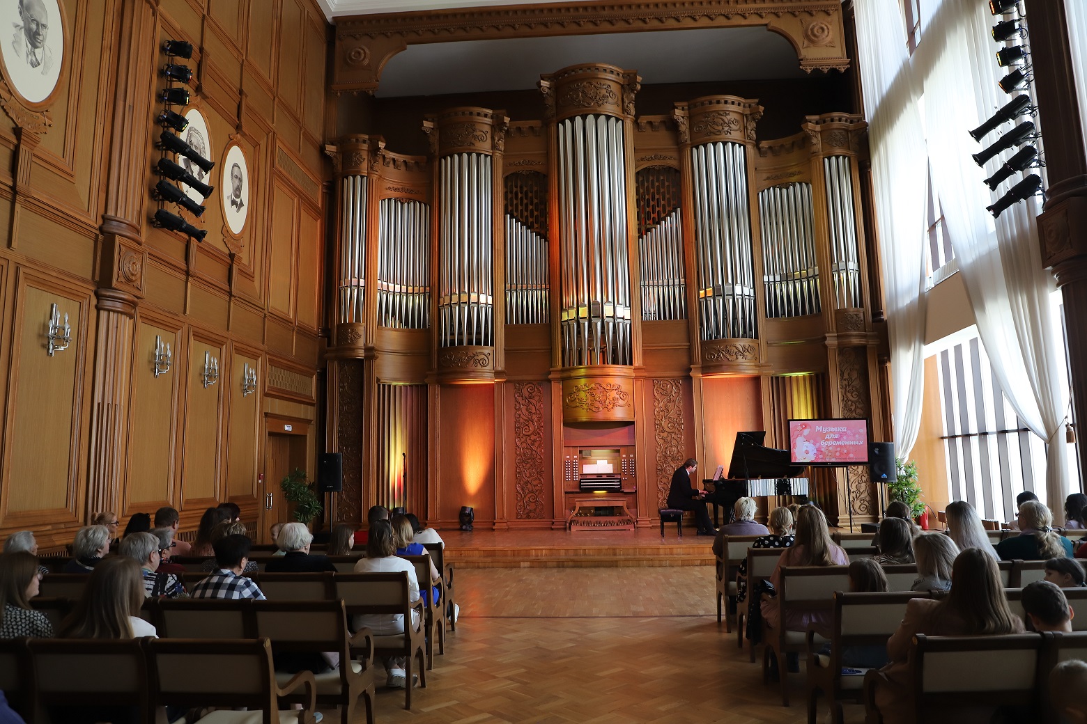 В пензенской филармонии начали играть музыку для беременных