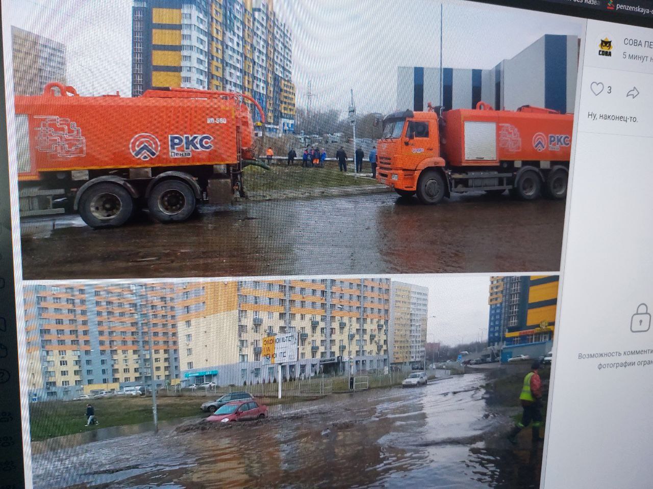 В Пензе осушают вонючее море на проспекте Строителей