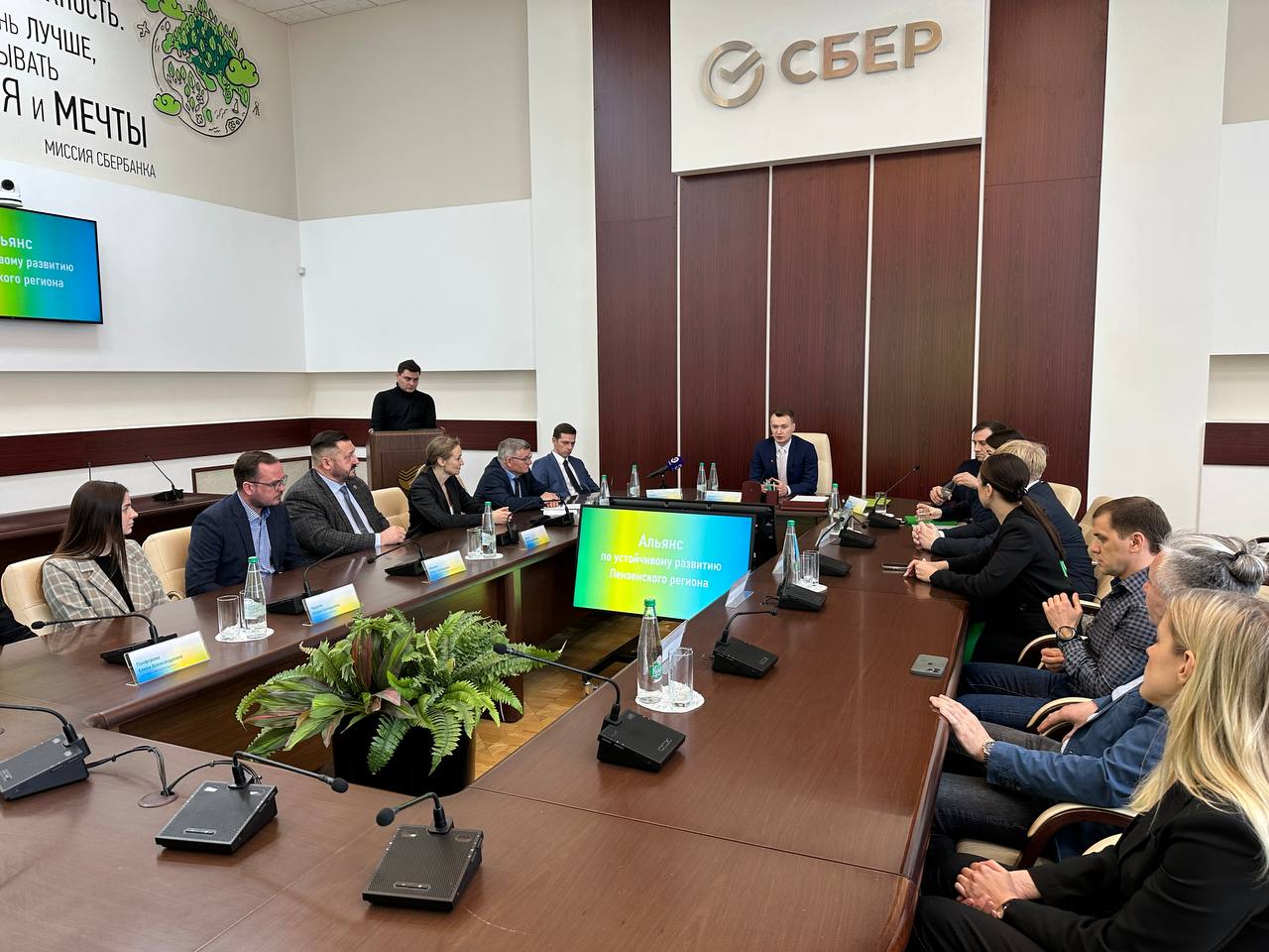 В Пензе организован «Альянс по устойчивому развитию региона»