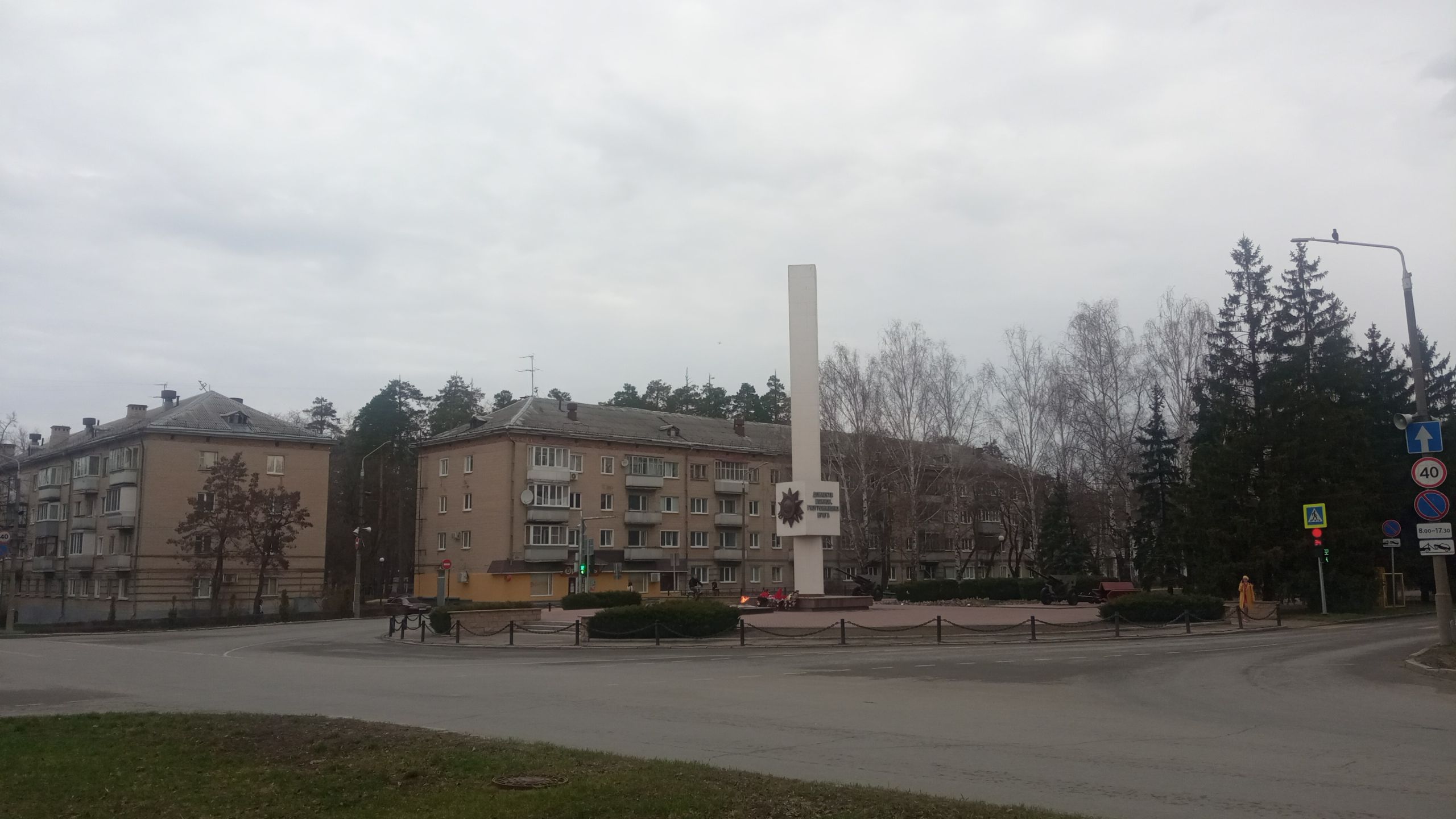 В Кузнецке школьники заступили на Вахту Памяти