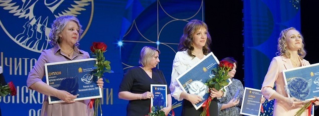 В новой школе Спутника — еще один призер педагогического конкурса «Учитель года»