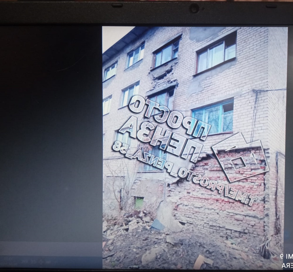В Пензе многоквартирный дом на Кулибина вот-вот рухнет вместе с жильцами