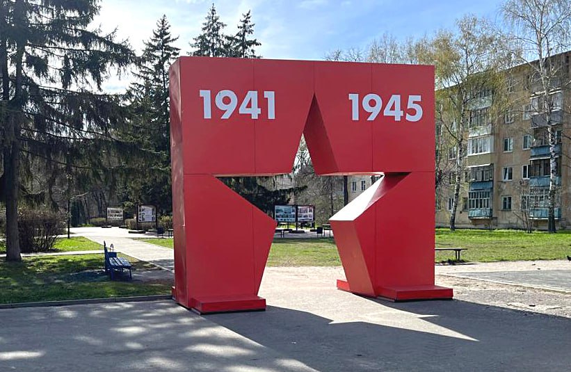 Пензу начали украшать к празднованию Дня Победы