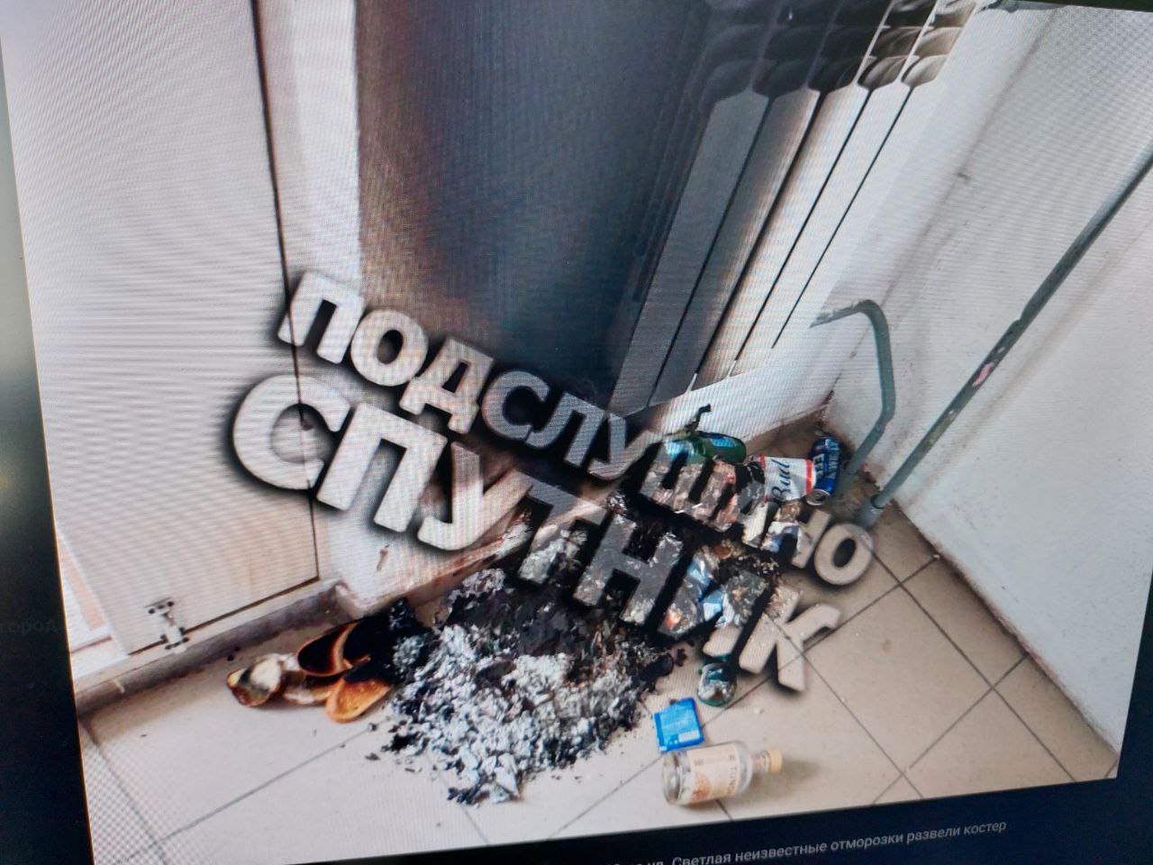 В Засечном костер развели прямо в подъезде многоквартирного дома