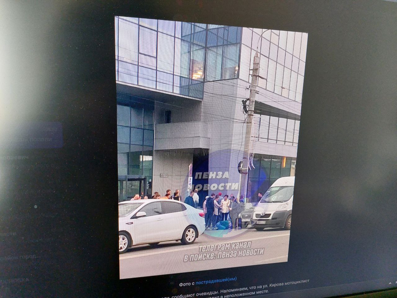 В Пензе на улице Кирова мотоциклист сбил, выходящего из маршрутки ребенка