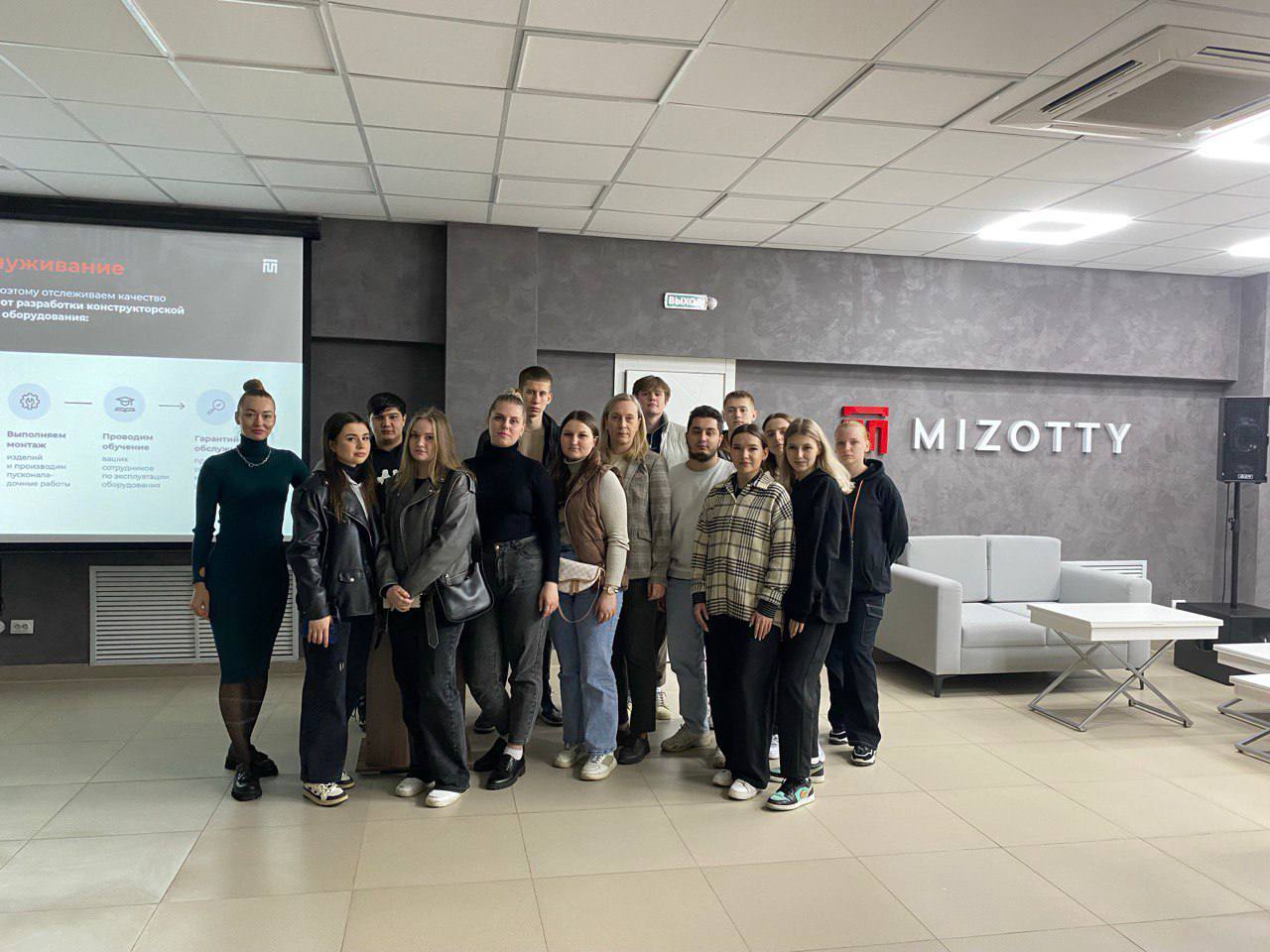 Пензенский завод «Мизотти» посетили талантливые студенты