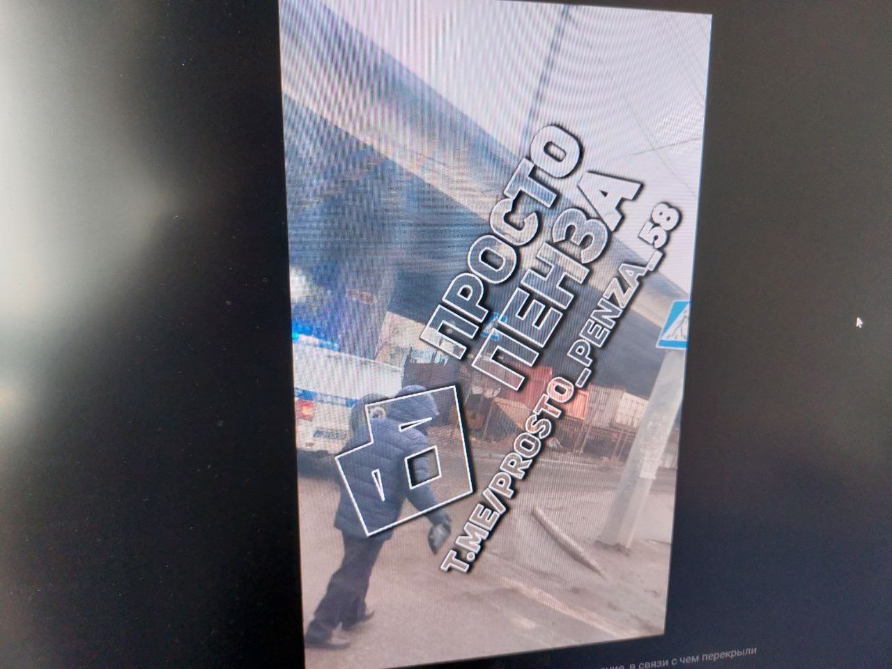 В Пензе на Гагаринском мосту обрушилось ограждение