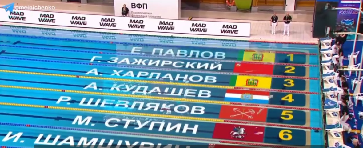 Олег Мельниченко поздравил Александра Харланова с победой на чемпионате России по плаванию