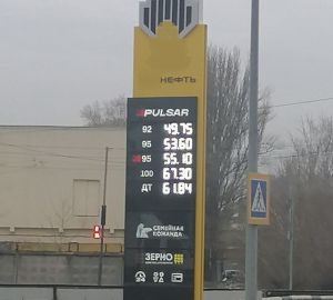 В Пензенской области взлетели цены на топливо из-за высокого спроса на старте посевной