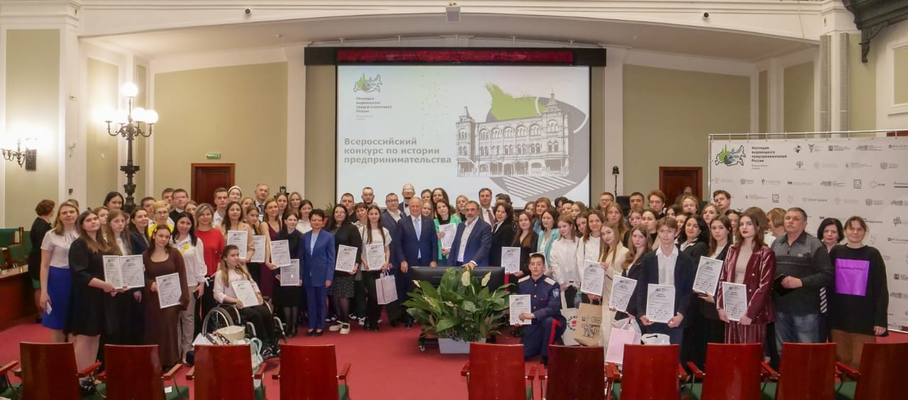Пензенские студенты стали победителями в конкурсе «Наследие выдающихся предпринимателей России»